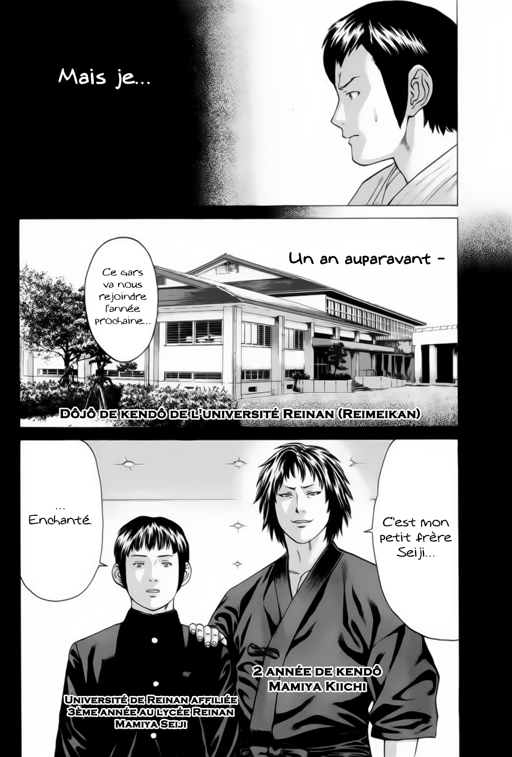 img Karate Shoukoushi Kohinata Minoru 6